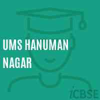 Ums Hanuman Nagar Middle School Logo
