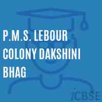 P.M.S. Lebour Colony Dakshini Bhag Middle School Logo