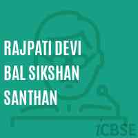 Rajpati Devi Bal Sikshan Santhan Primary School Logo