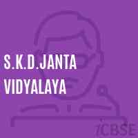 S.K.D.Janta Vidyalaya Middle School Logo