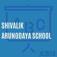 Shivalik Arunodaya School Logo
