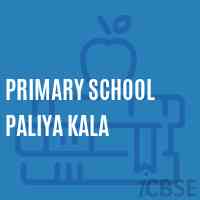 Primary School Paliya Kala Logo