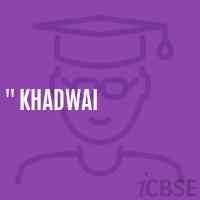 '' Khadwai Primary School Logo
