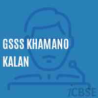 Gsss Khamano Kalan High School Logo