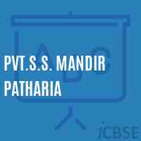 Pvt.S.S. Mandir Patharia Secondary School Logo