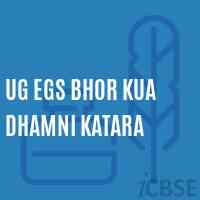 Ug Egs Bhor Kua Dhamni Katara Primary School Logo