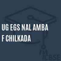 Ug Egs Nal Amba F Chilkada Primary School Logo