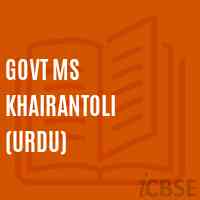Govt Ms Khairantoli (Urdu) Middle School Logo