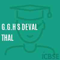 G.G.H S Deval Thal Secondary School Logo