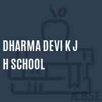 Dharma Devi K J H School Logo