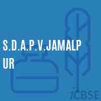 S.D.A.P.V.Jamalpur Primary School Logo