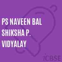 Ps Naveen Bal Shiksha P. Vidyalay Primary School Logo
