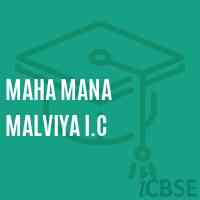 Maha Mana Malviya I.C High School Logo