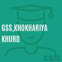 Gss,Khokhariya Khurd Secondary School Logo