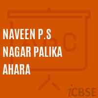Naveen P.S Nagar Palika Ahara Primary School Logo