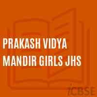 Prakash Vidya Mandir Girls Jhs Middle School Logo