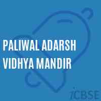 Paliwal Adarsh Vidhya Mandir Middle School Logo