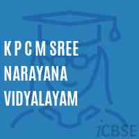 K P C M Sree Narayana Vidyalayam Senior Secondary School Logo