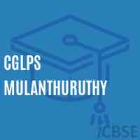 Cglps Mulanthuruthy Primary School Logo