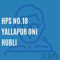 Hps No.18 Yallapur Oni Hubli Middle School Logo
