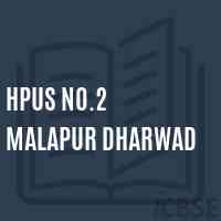 Hpus No.2 Malapur Dharwad Middle School Logo