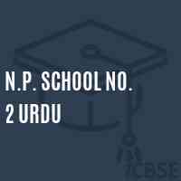 N.P. School No. 2 Urdu Logo
