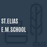 St.Elias E.M.School Logo