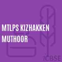 Mtlps Kizhakken Muthoor Primary School Logo