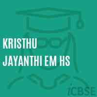 Kristhu Jayanthi Em Hs Secondary School Logo