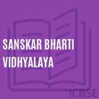 Sanskar Bharti Vidhyalaya Senior Secondary School Logo