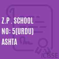 Z.P . School No: 5(Urdu) Ashta Logo