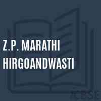 Z.P. Marathi Hirgoandwasti Primary School Logo