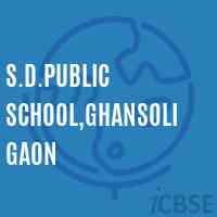 S.D.Public School,Ghansoli Gaon Logo