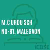 M.C Urdu Sch No-81, Malegaon Middle School Logo