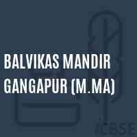 Balvikas Mandir Gangapur (M.Ma) Primary School Logo