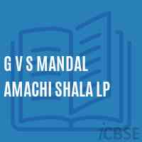 G V S Mandal Amachi Shala Lp Primary School Logo