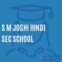 S M Joshi Hindi Sec School Logo