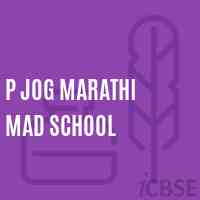 P Jog Marathi Mad School Logo
