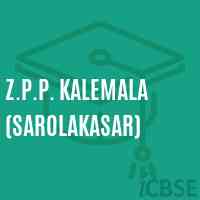 Z.P.P. Kalemala (Sarolakasar) Primary School Logo