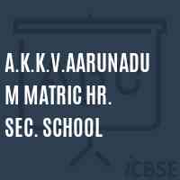 A.K.K.V.Aarunadum Matric Hr. Sec. School Logo