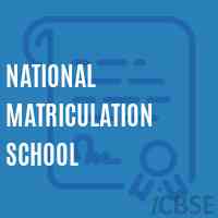 National Matriculation School Logo