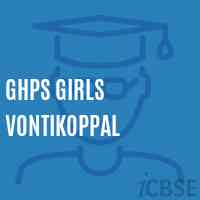 Ghps Girls Vontikoppal Middle School Logo