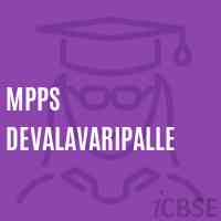 Mpps Devalavaripalle Primary School Logo