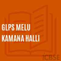 Glps Melu Kamana Halli Primary School Logo