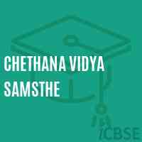 Chethana Vidya Samsthe Middle School Logo