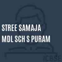 Stree Samaja Mdl Sch S Puram Middle School Logo