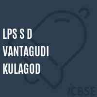 Lps S D Vantagudi Kulagod School Logo