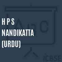 H P S Nandikatta (Urdu) Middle School Logo