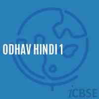 Odhav Hindi 1 Middle School Logo