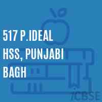 517 P.Ideal Hss, Punjabi Bagh Senior Secondary School Logo